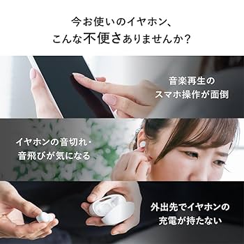 Amazon.co.jp: ホビナビ ワイヤレスイヤホン Bluetooth5.4